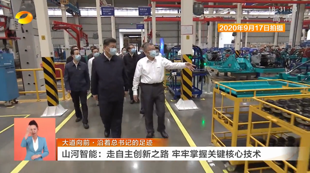 湖南卫视新闻联播:米兰网址智能走自主创新之路,实现企业高质量发展