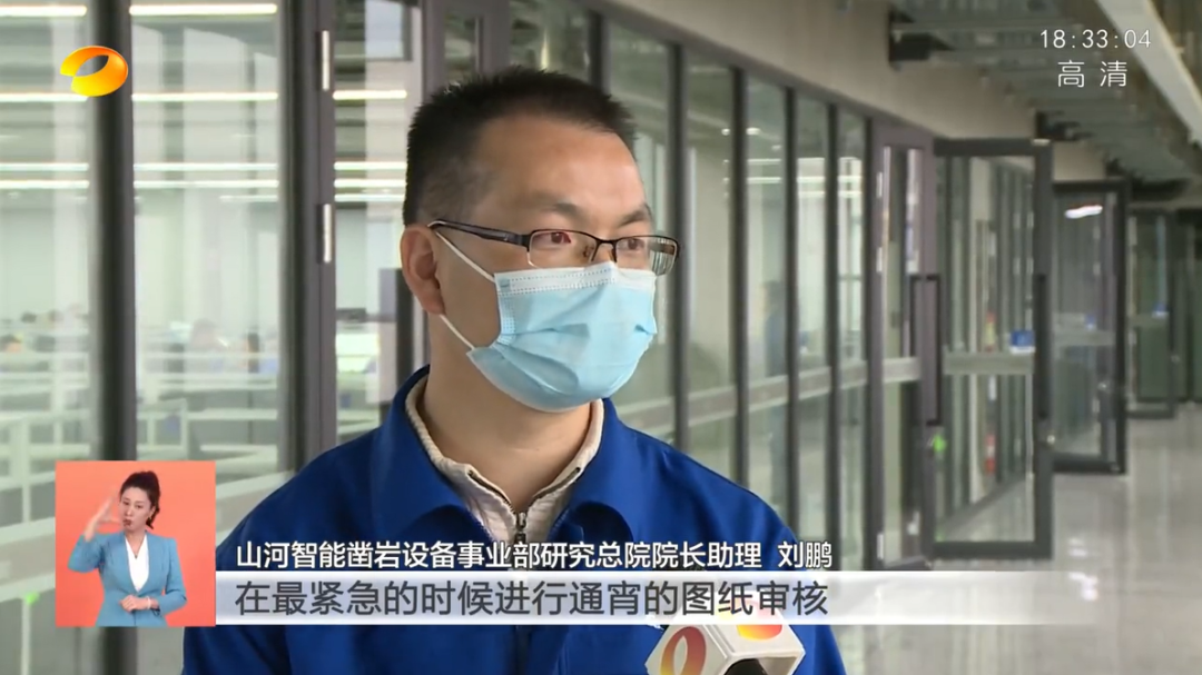 湖南卫视新闻联播:米兰网址智能走自主创新之路,实现企业高质量发展