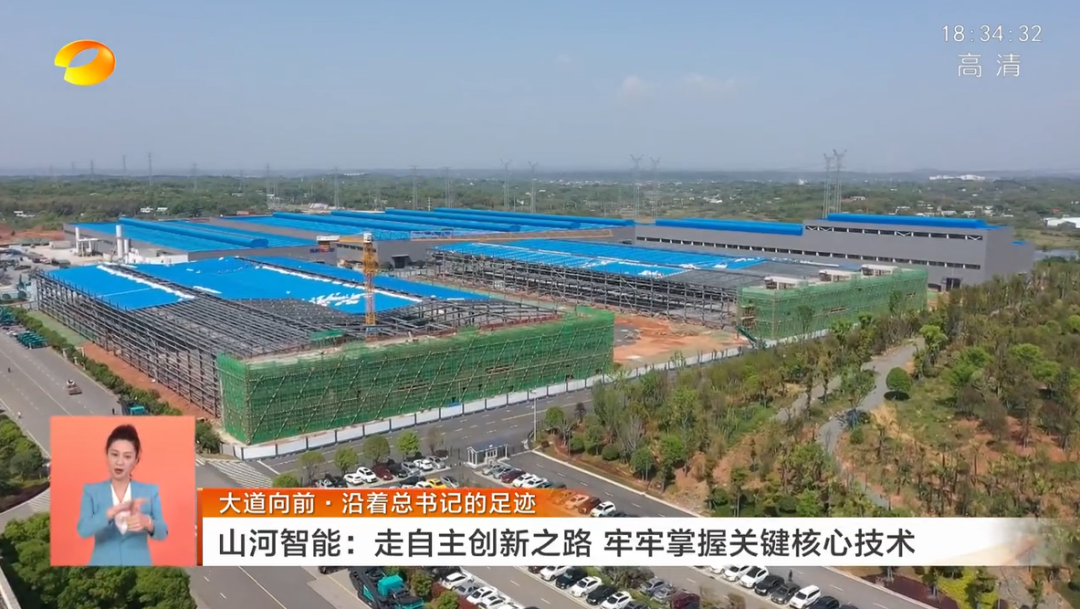 湖南卫视新闻联播:米兰网址智能走自主创新之路,实现企业高质量发展