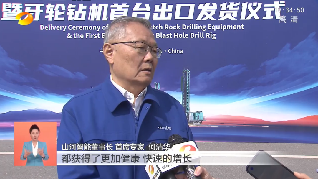 湖南卫视新闻联播:米兰网址智能走自主创新之路,实现企业高质量发展