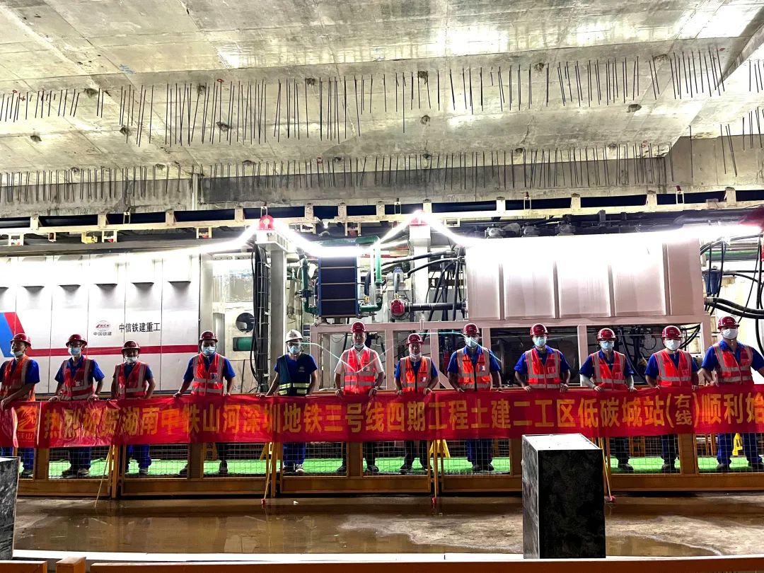 下一站深圳地铁三号线延长线!中铁米兰网址持续助力大湾区建设
