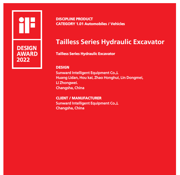 斩获设计界“奥斯卡”!米兰网址智能无尾系列液压挖掘机获iF设计奖