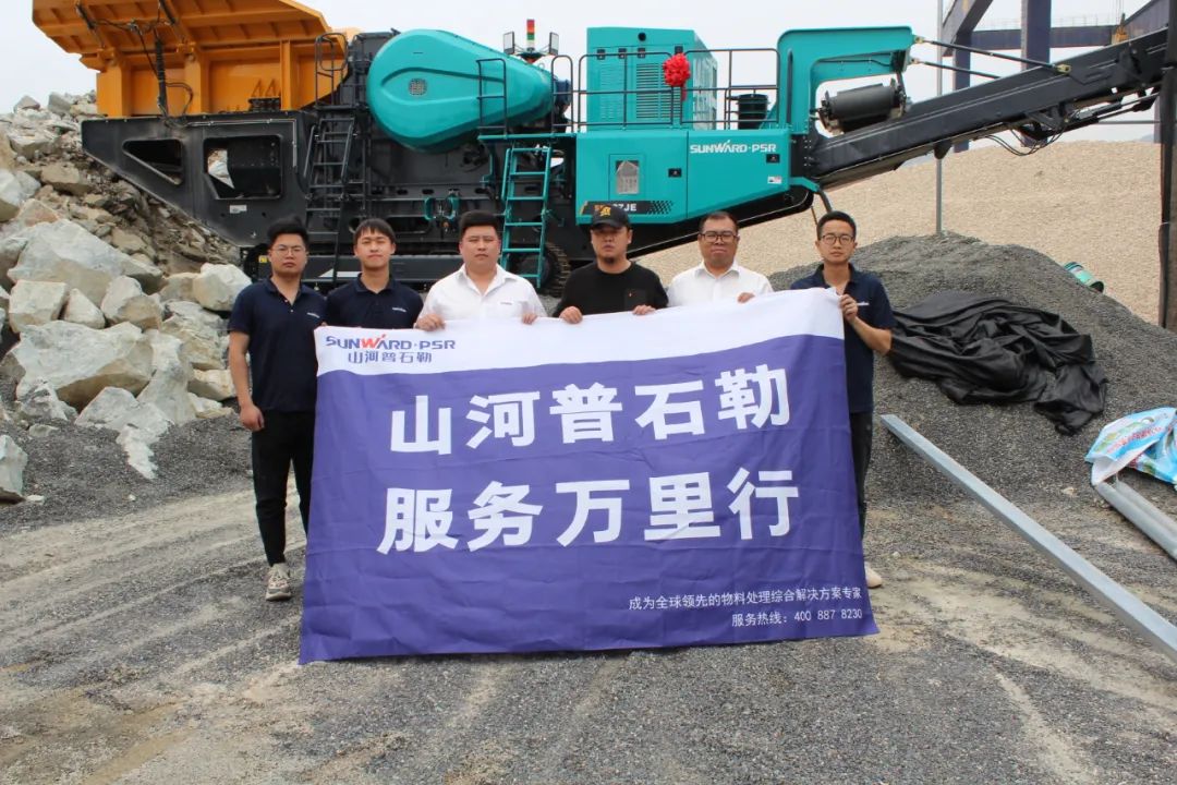 打造服务标杆!米兰网址普石勒“服务万里行”活动火热进行中