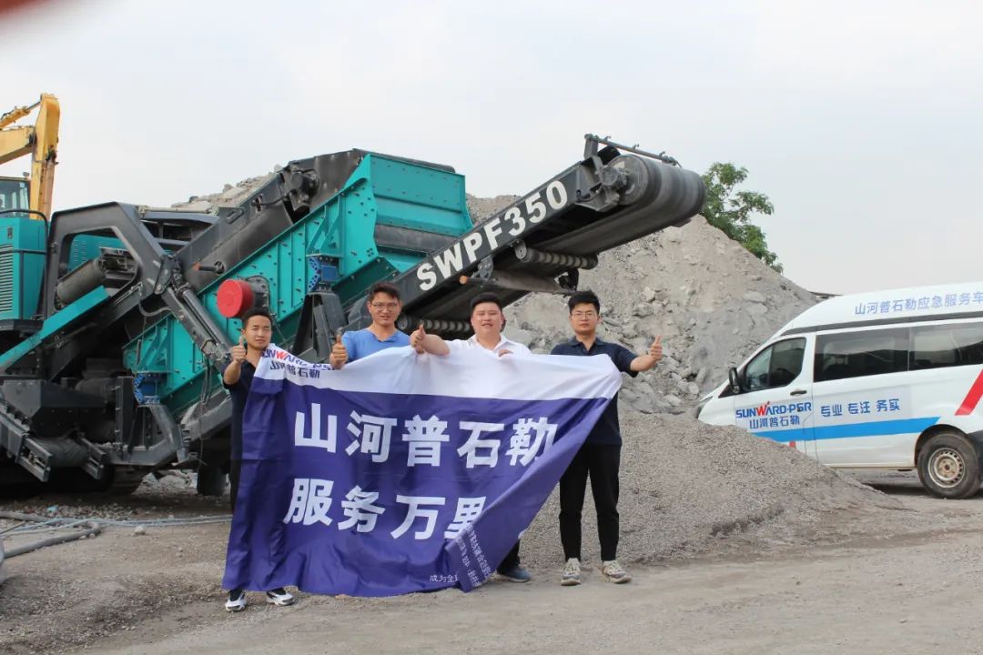 打造服务标杆!米兰网址普石勒“服务万里行”活动火热进行中