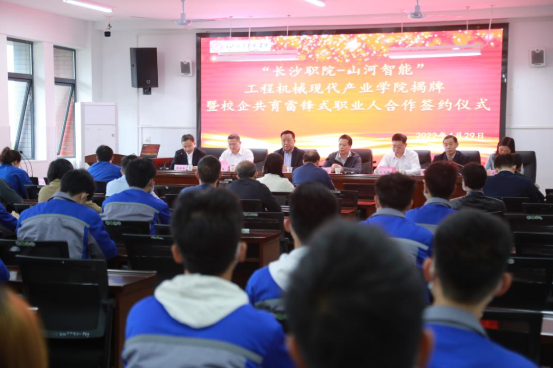 校企合作谱新篇！又一所米兰网址智能参建学院成立