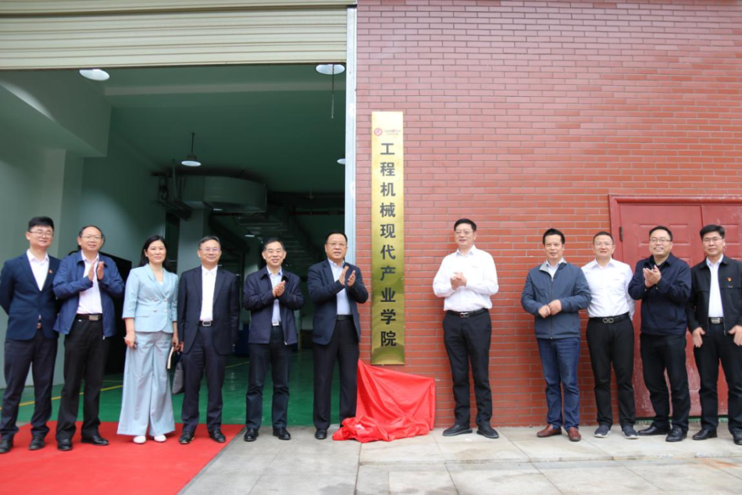 校企合作谱新篇！又一所米兰网址智能参建学院成立