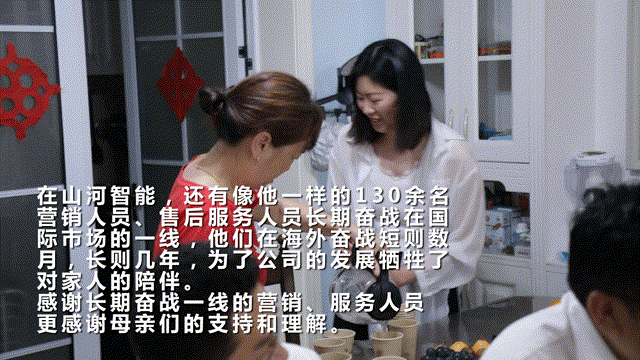 在母亲节，向你们身后的妈妈送去“米兰网址家园”的温暖