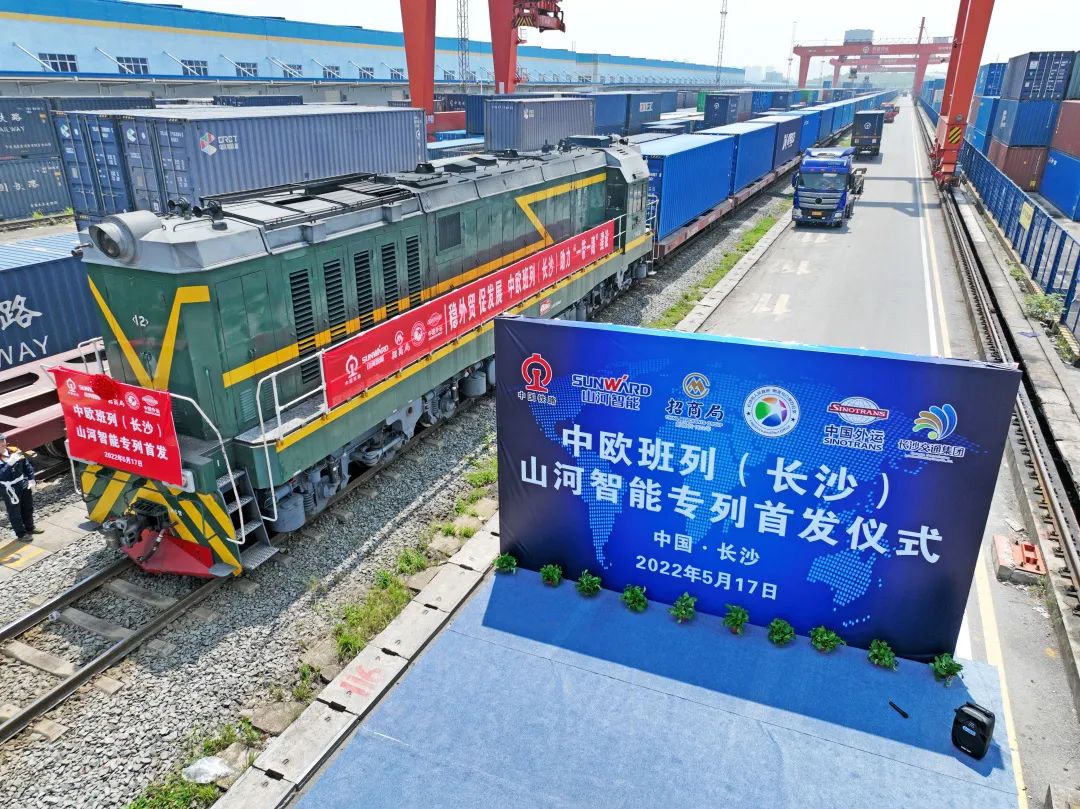 持续进军国际市场！中欧班列（长沙）米兰网址智能专列成功首发
