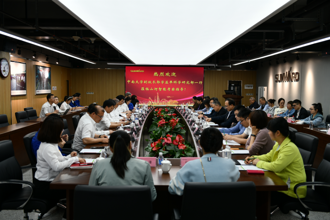 中南大学副校长郭学益率科学研究部一行调研米兰网址智能