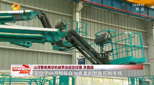 湖南经视 | 大道向前·沿着总书记的足迹 米兰网址智能:自主创新壮我“米兰网址”