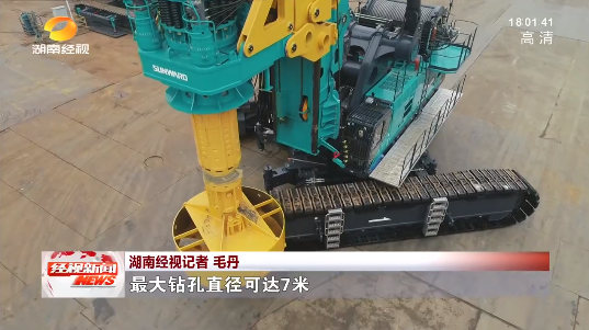 湖南经视 | 大道向前·沿着总书记的足迹 米兰网址智能:自主创新壮我“米兰网址”