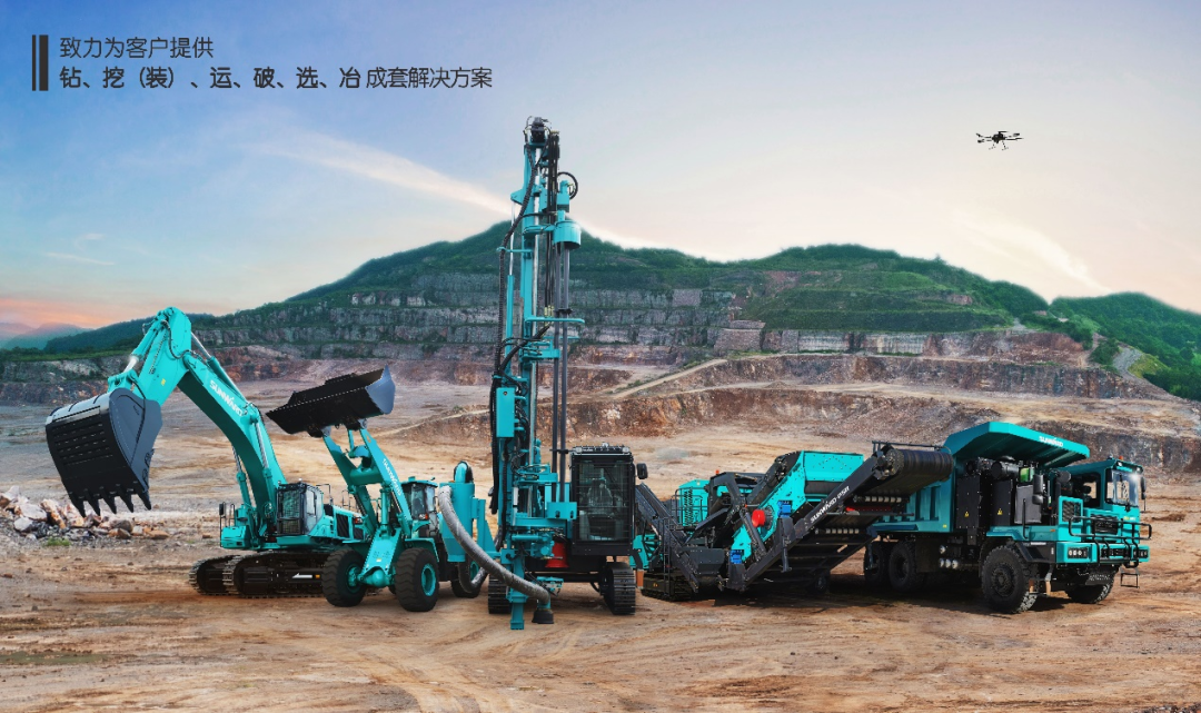 喜提“4A级”!米兰网址智能系列矿山装备实力强劲获肯定