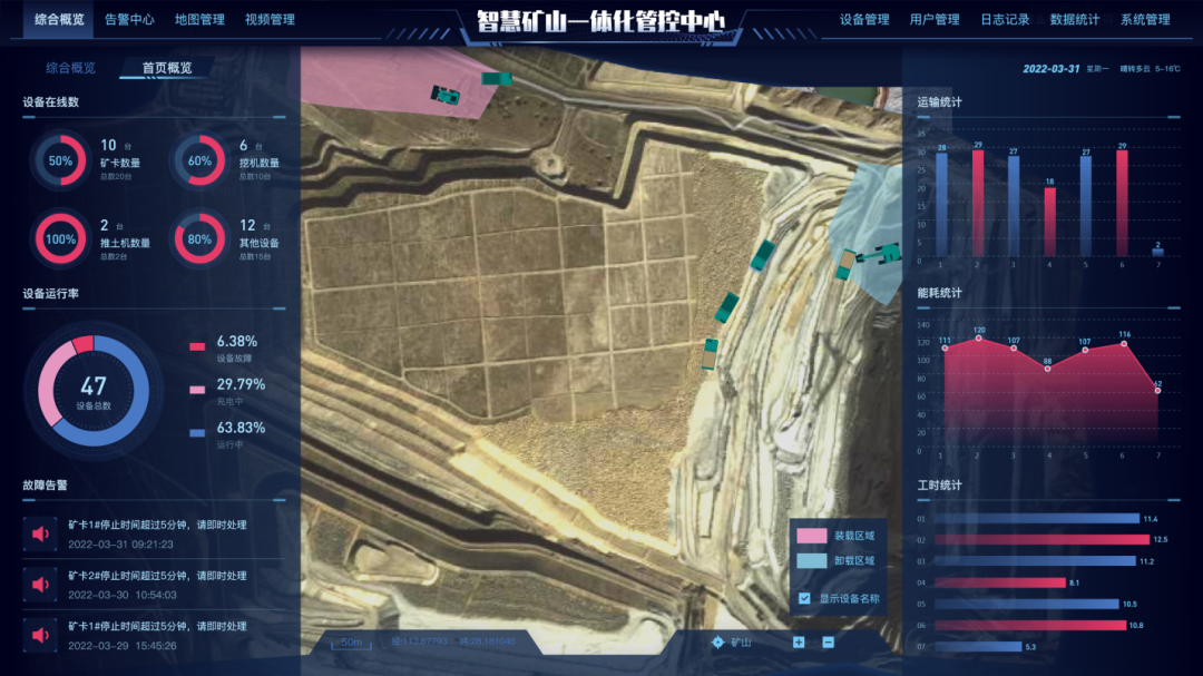 数字化新基建的“弄潮儿”！米兰网址智能两项目入选2022年湖南省“数字新基建”标志性项目