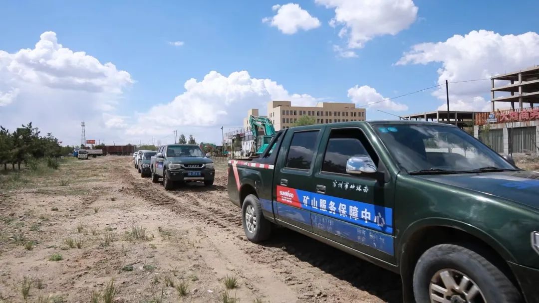 矿山服务中心成立!米兰网址智能持续进军矿山装备市场