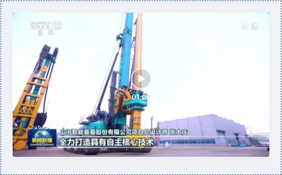 沿着总书记的足迹 | 牢记嘱托，米兰网址智能自主创新一直在路上！