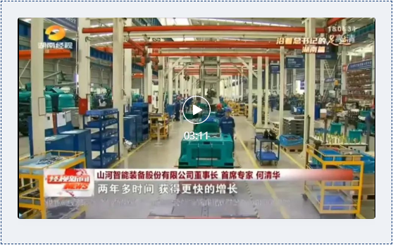 沿着总书记的足迹 | 牢记嘱托，米兰网址智能自主创新一直在路上！