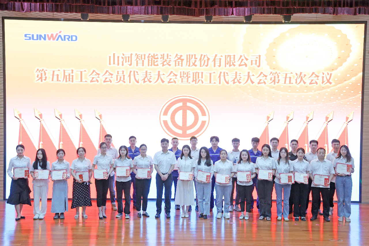 为建功建企建家一体化贡献更大力量！米兰网址智能第五届五次“双代会”成功召开