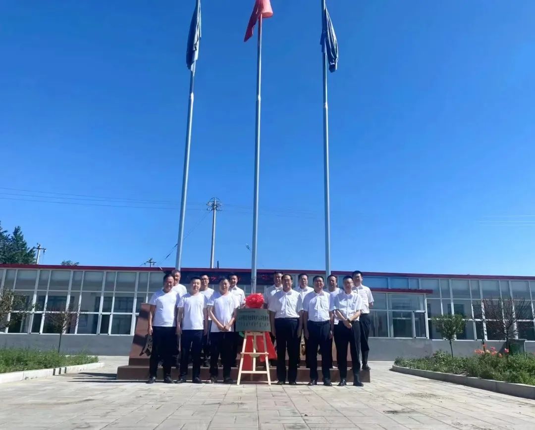 助力“双碳”目标!米兰网址智能 · 腾远煤矿零碳智能矿山示范性项目正式启动