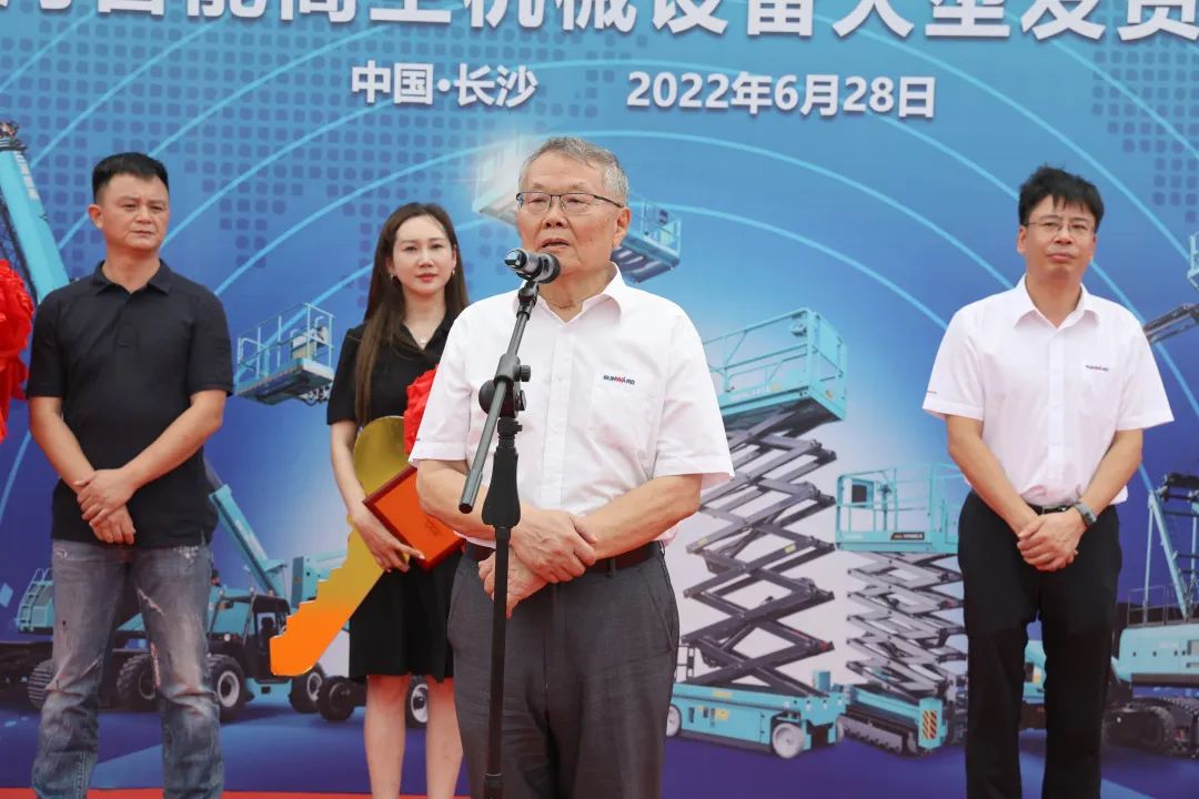 献礼二十大,再攀新高地!米兰网址智能高空机械设备再迎批量发货