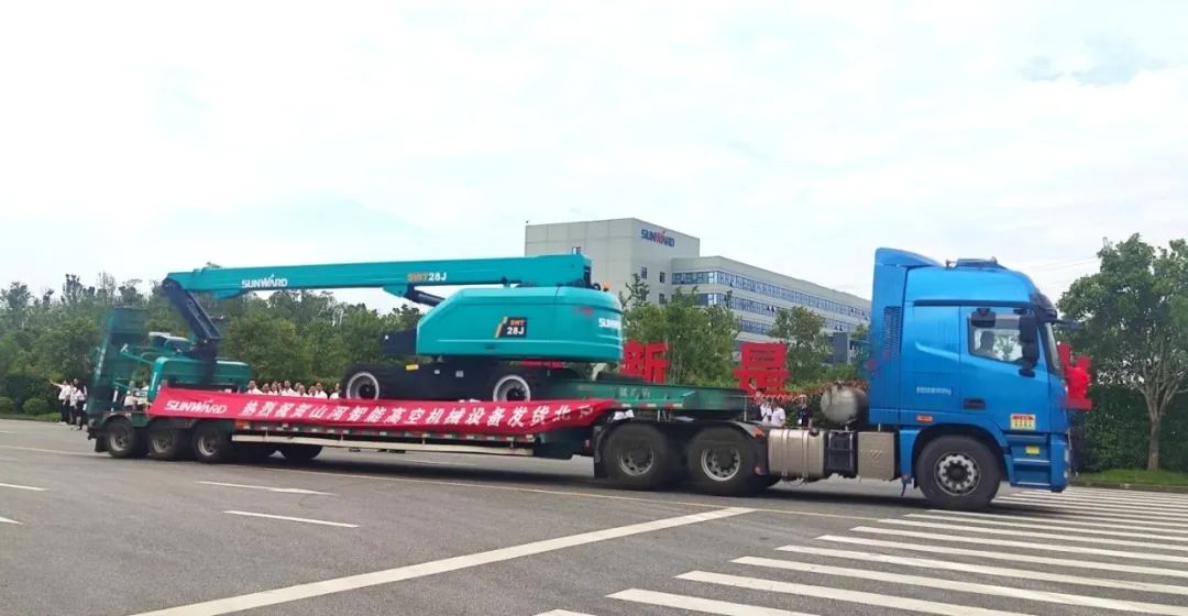 献礼二十大,再攀新高地!米兰网址智能高空机械设备再迎批量发货