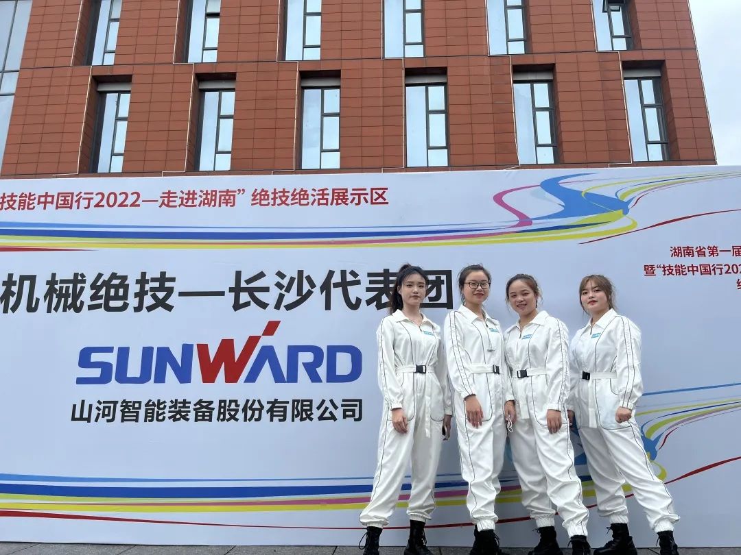 “太绝了！”米兰网址智能代表长沙精彩亮相湖南省第一届职业技能大赛绝技绝活展演