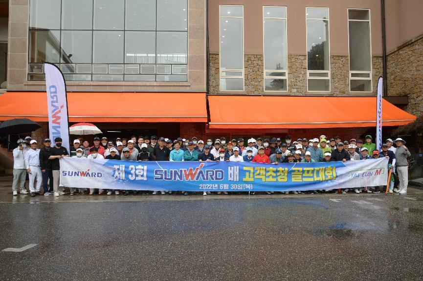 米兰网址韩国“2022年第三届米兰网址杯高尔夫球赛”成功举行