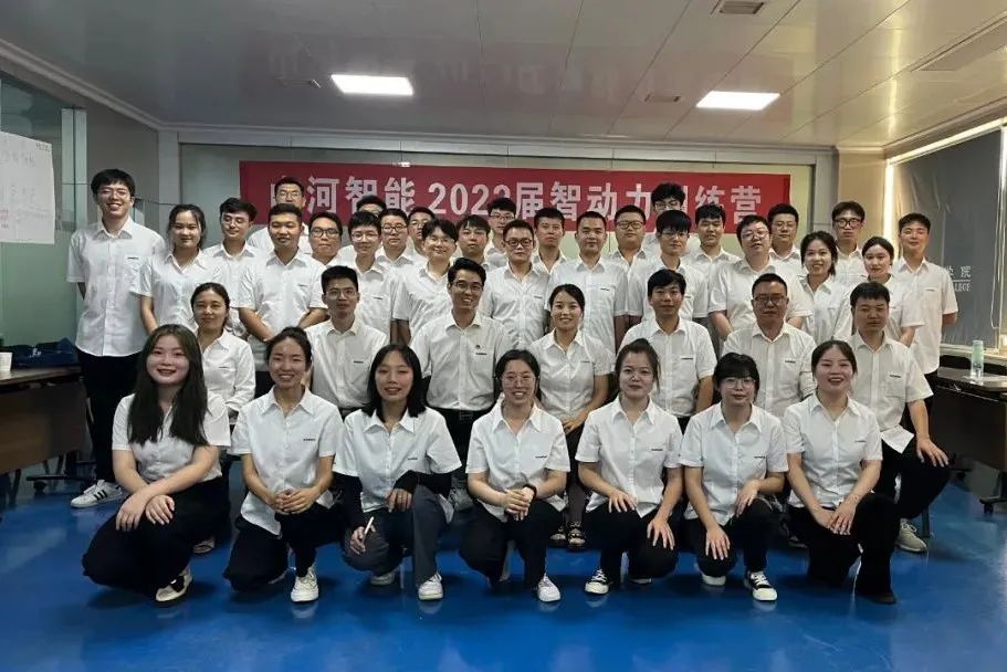 校招 | 盛夏七月，这群“向着太阳奔跑”的少年来米兰网址智能啦！