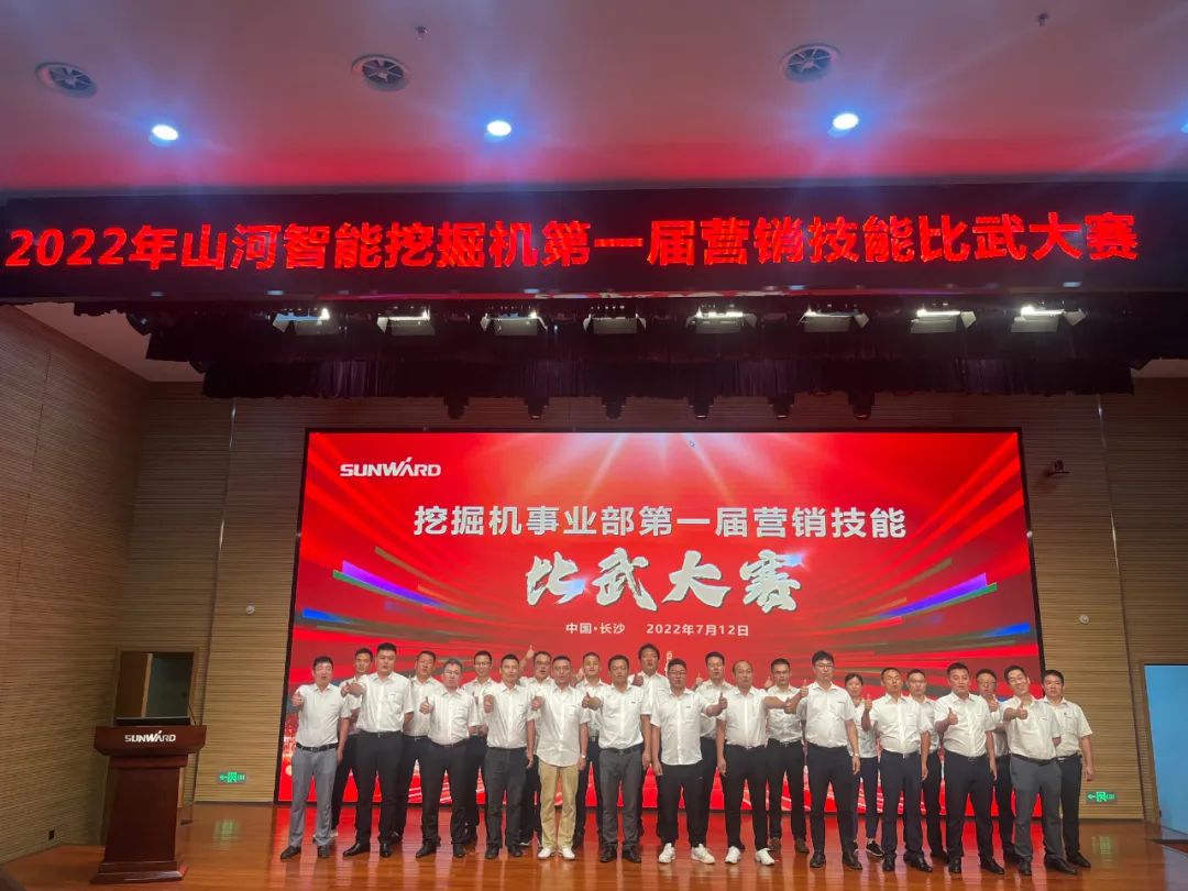 花样秀实力，为服务竞技！快来见识下米兰网址智能这场“比武大赛”