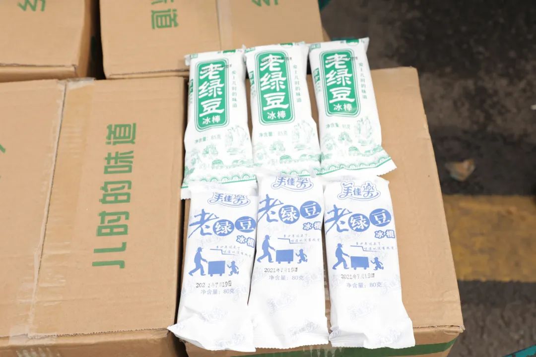 米兰网址智能“降暑套餐”，只为不服“暑”的你