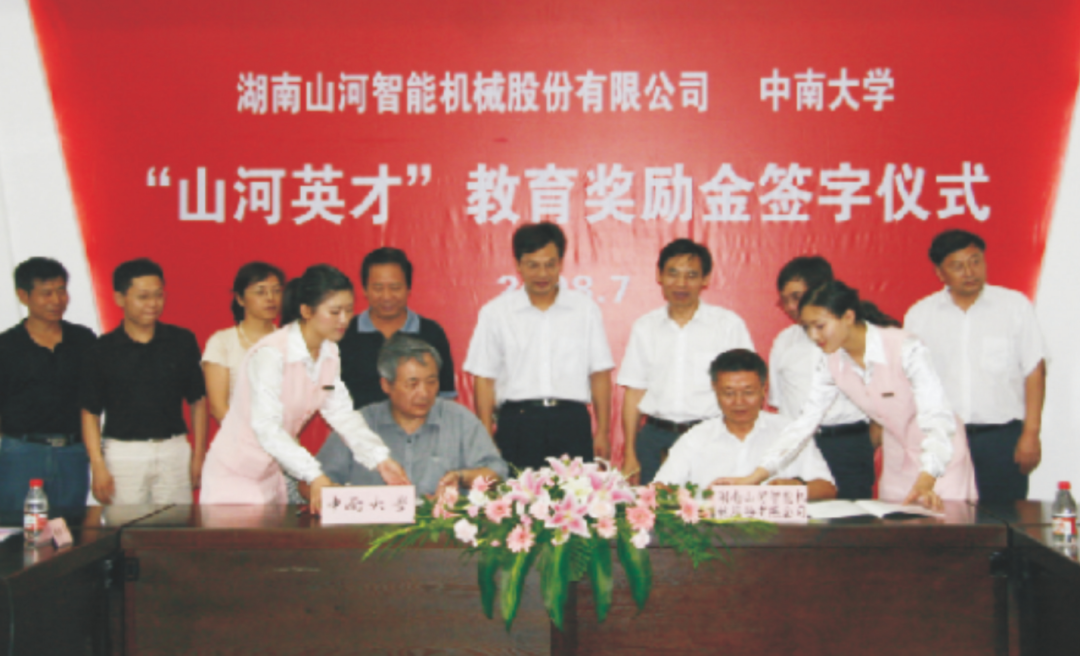 点赞!米兰网址智能成功入选“上市公司乡村振兴优秀实践案例”