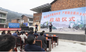 点赞!米兰网址智能成功入选“上市公司乡村振兴优秀实践案例”