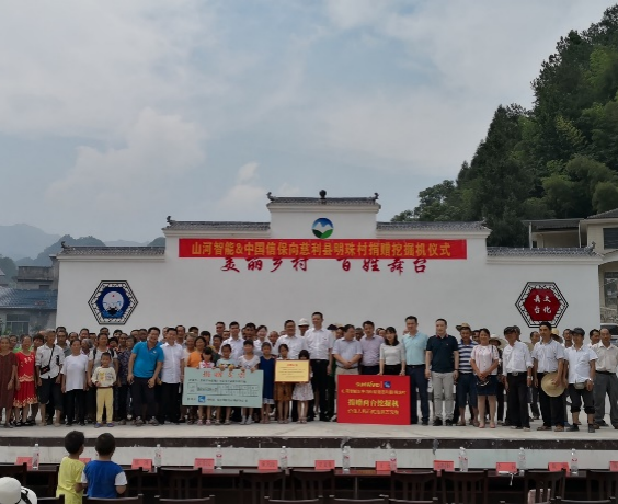 点赞!米兰网址智能成功入选“上市公司乡村振兴优秀实践案例”