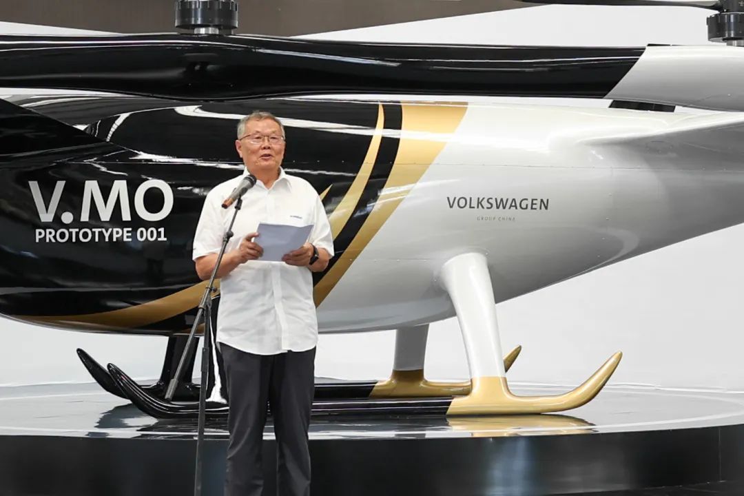 布局城市空中交通,大众汽车联合米兰网址科技发布载人飞行器V.MO原型机
