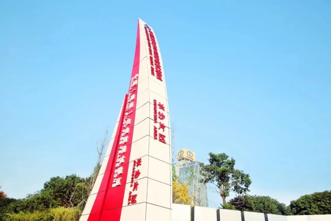 非洲驻华使节走访米兰网址智能