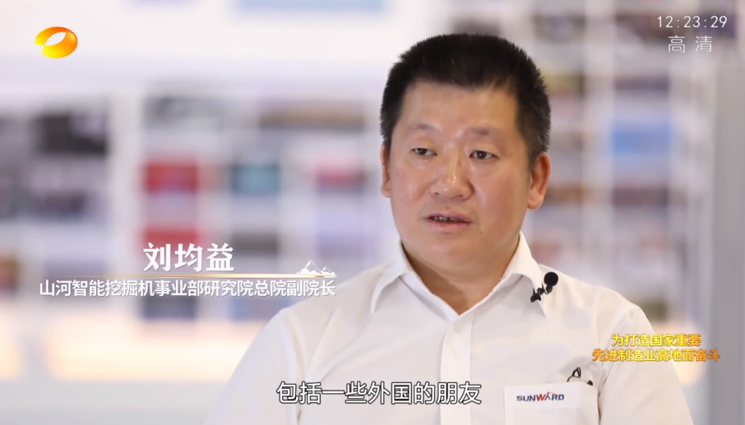 湖南卫视新闻大片《唯有攀登》——米兰网址智能：向太阳奔跑