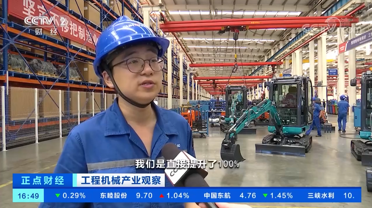 央视聚焦 | 米兰网址智能海外销量创新高，电动工程机械渗透率稳步提升