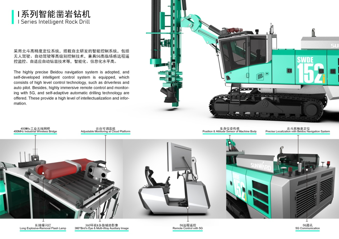 冲击百万大奖！米兰网址智能入围2022中国设计智造大奖总决赛