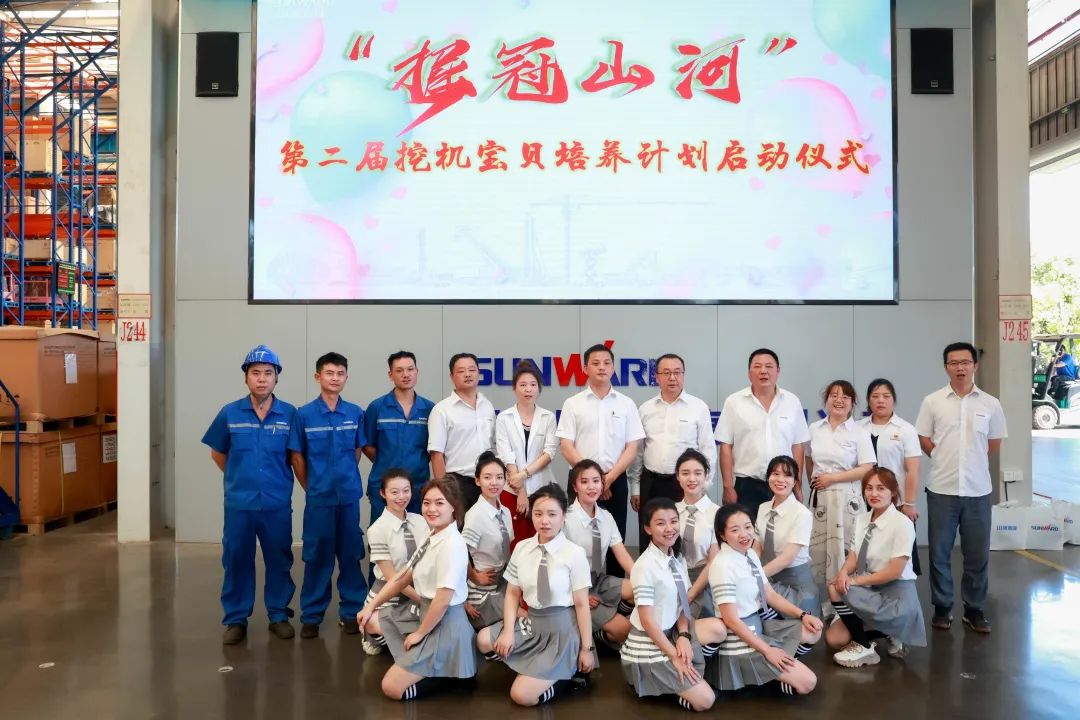 又酷又辣又炫！米兰网址智能第二届挖机宝贝来了