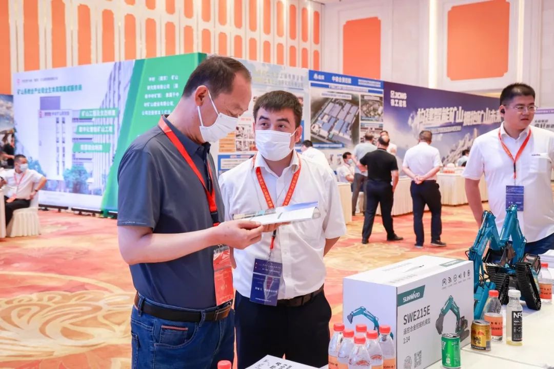 共话行业前沿技术及趋势，米兰网址智能亮相第九届金属非金属矿采选运营实用技术与装备大会