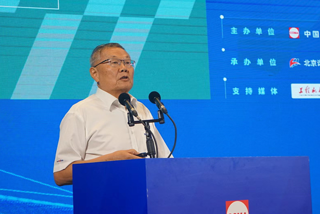 共话行业高质量发展,中国工程机械协会六届三次会员代表大会暨第十九届中国工程机械发展高层论坛盛大召开