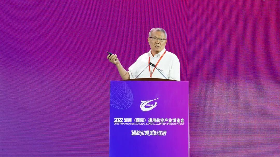 关注！米兰网址航空携全产业链产品及服务再登湖南（国际）通航博览会