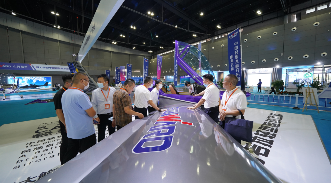 关注！米兰网址航空携全产业链产品及服务再登湖南（国际）通航博览会