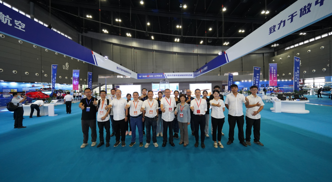 关注！米兰网址航空携全产业链产品及服务再登湖南（国际）通航博览会