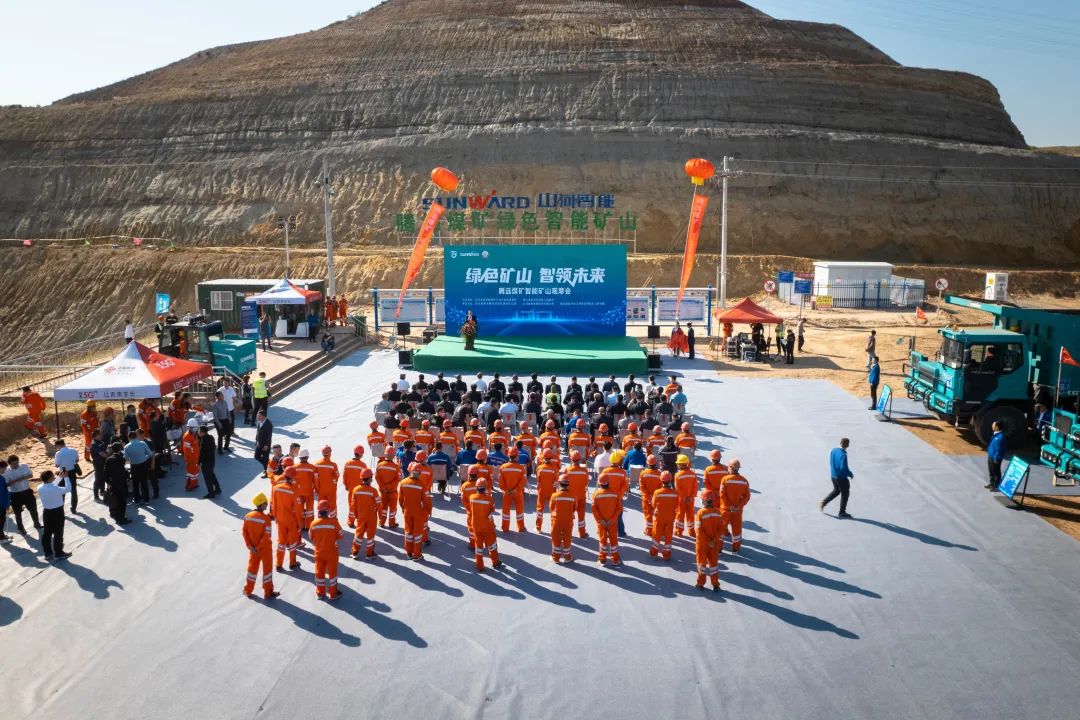 向绿色化、智能化发展!腾远煤矿绿色智能矿山观摩会圆满举行