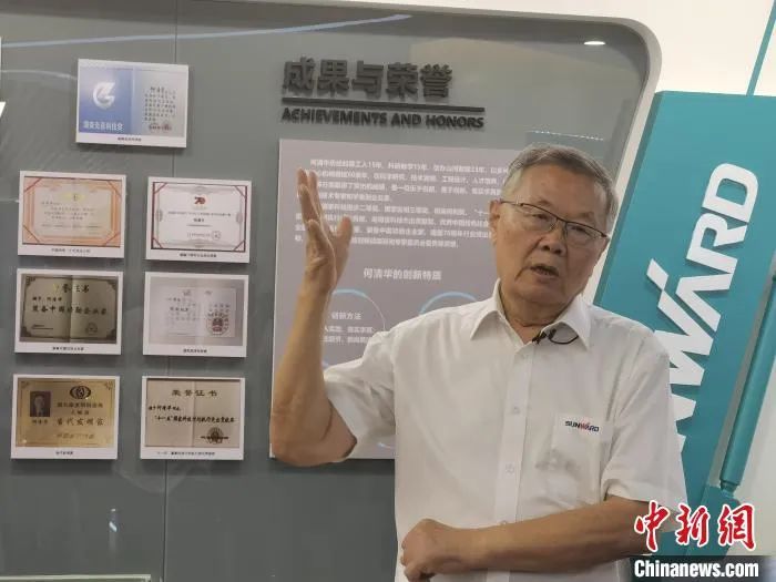 中新社 | 米兰网址智能：国际化“加速跑” 体系化推动自主创新