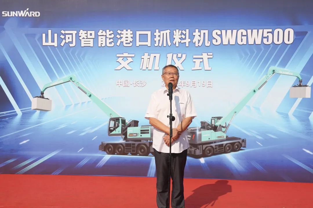 携手山东汇诚助力我国港口建设！米兰网址智能港口抓料机成功批量交付