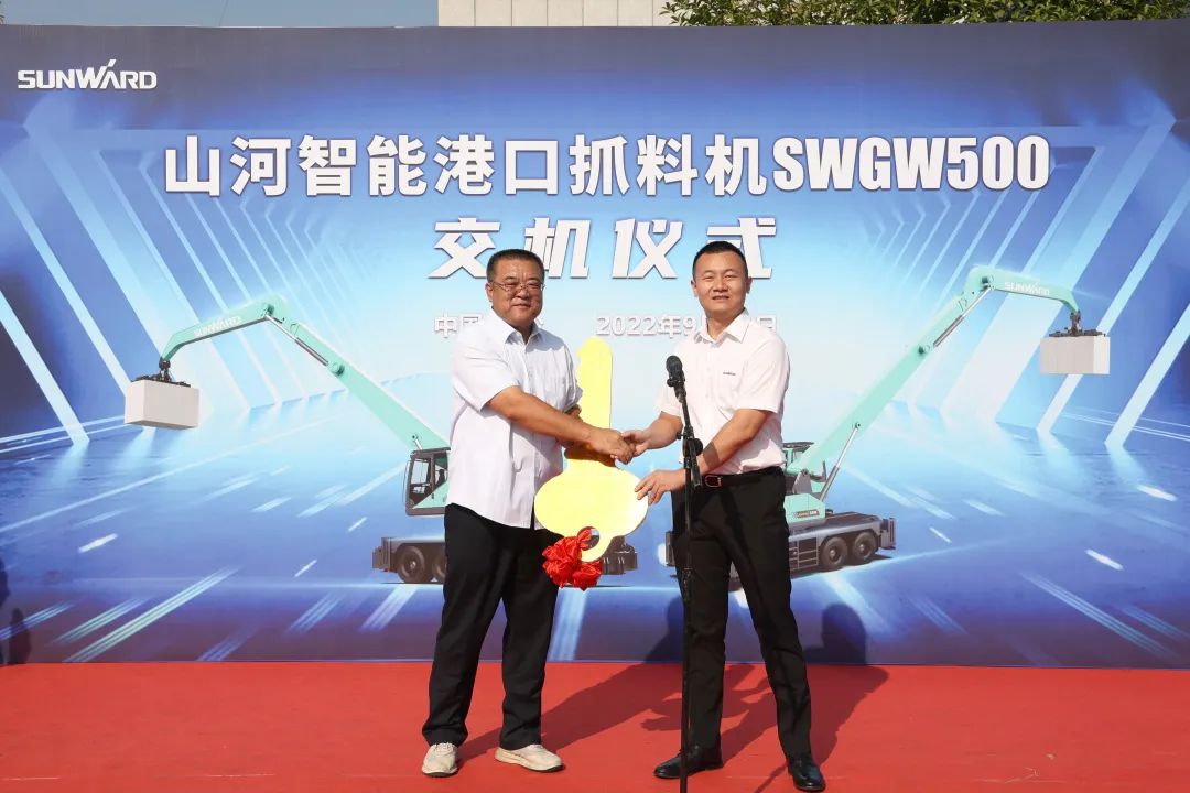 携手山东汇诚助力我国港口建设！米兰网址智能港口抓料机成功批量交付