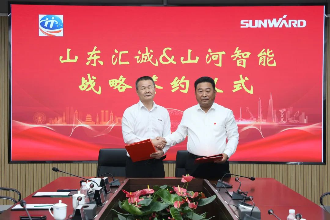 携手山东汇诚助力我国港口建设！米兰网址智能港口抓料机成功批量交付