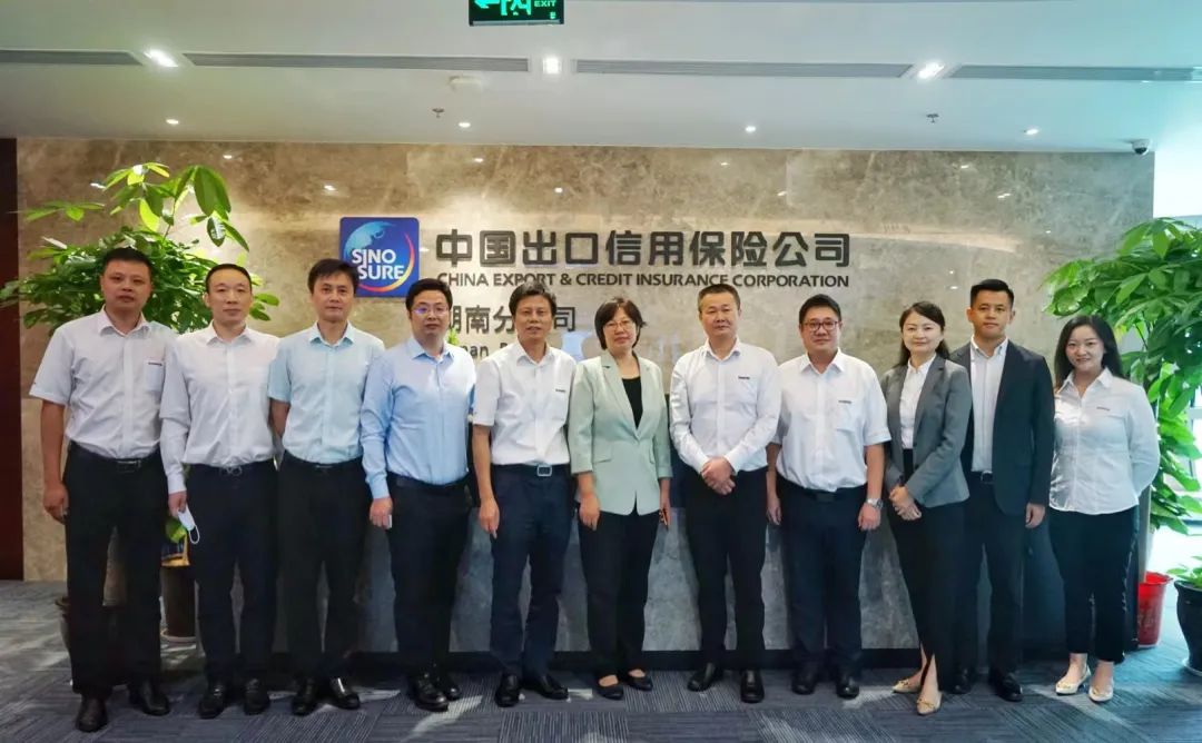 米兰网址智能总经理夏志宏带队赴中国信保湖南分公司拜访交流