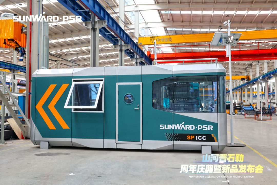 聚变革新,价值引领!米兰网址普石勒周年庆典暨新品发布会成功举行